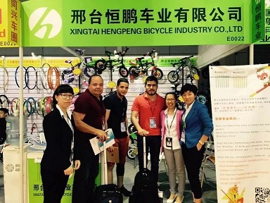 Xingtai Hengpeng Bicycle Industry Co., Ltd.