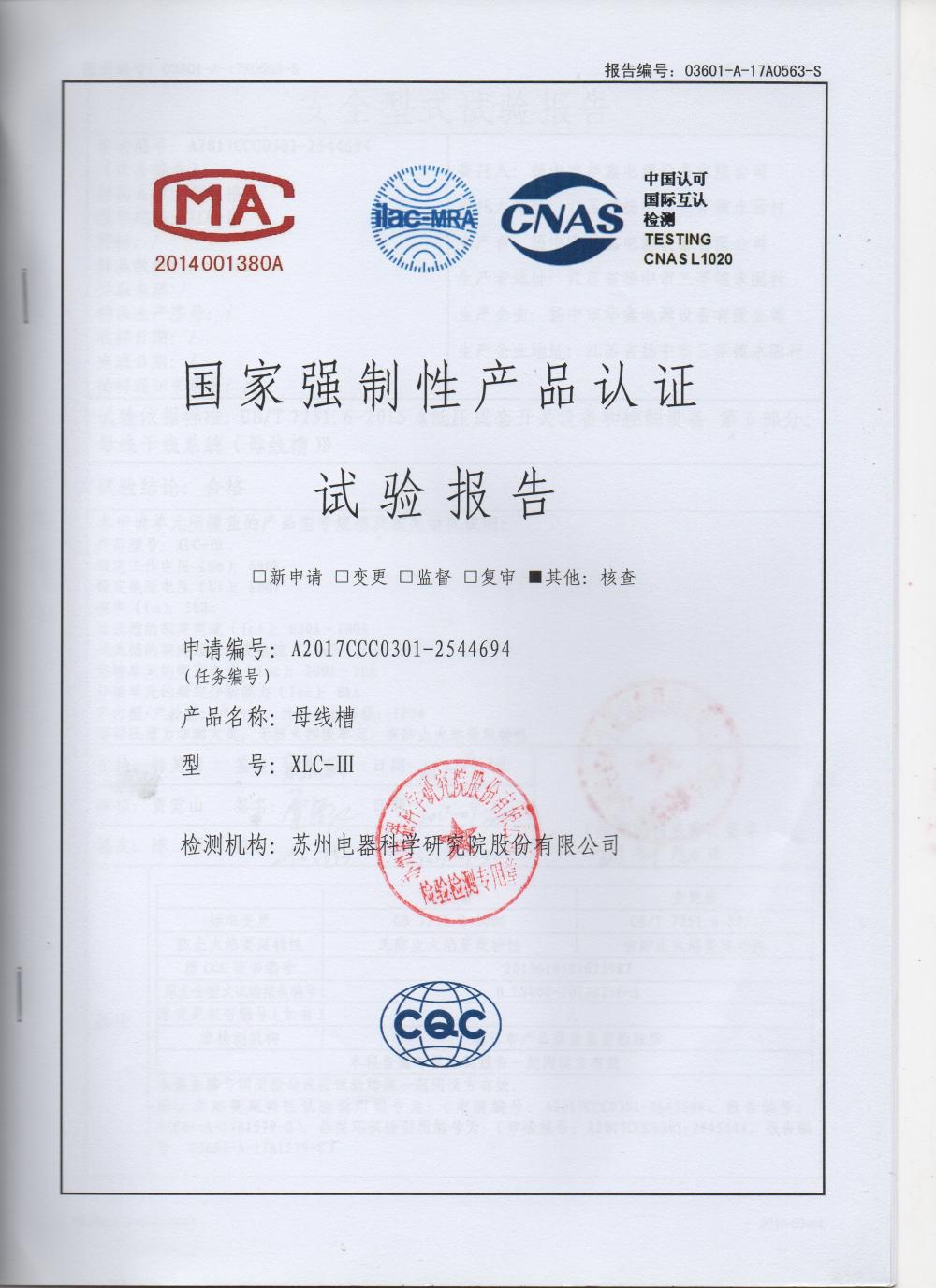 XLC III 630-100A