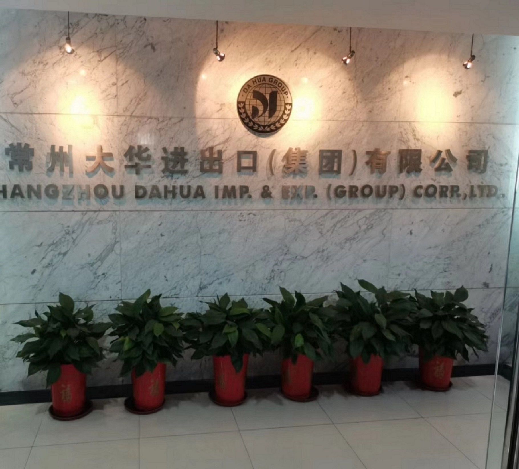 Changzhou Dahua-Luckypower