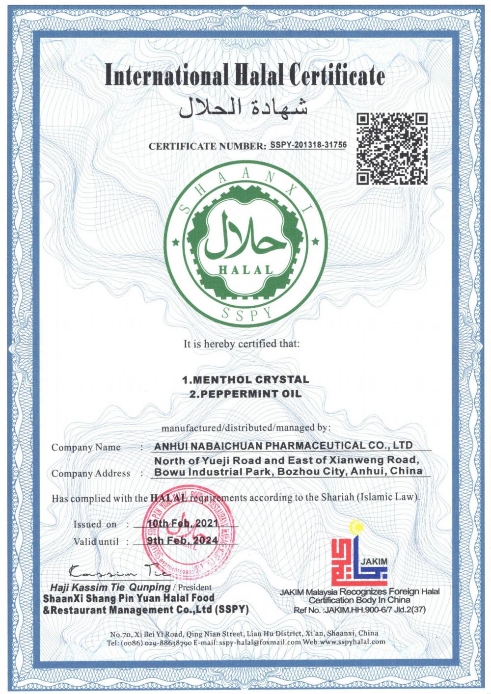 HALAL  CERTIFICATE OF menthol