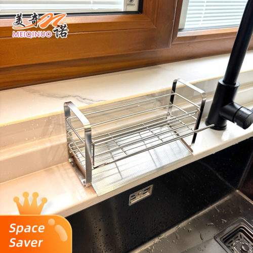 Meiqinuo lança rack de armazenamento premium para pia de cozinha para atualizar a organização moderna do espaço da cozinha