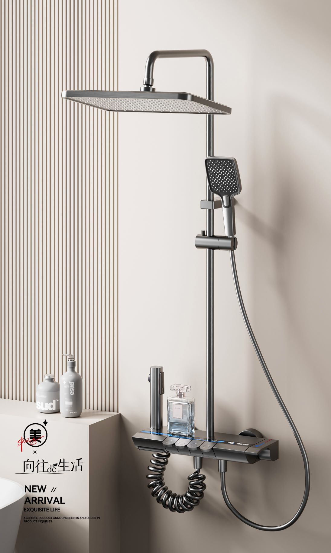 4156 Digital display shower kit