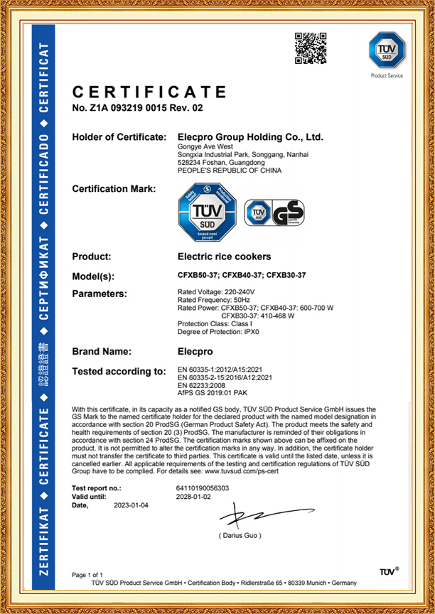 Electric rice cookers GS Certification