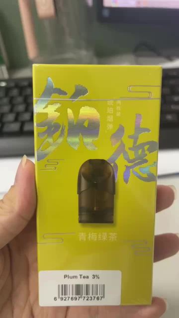 Greengage and green tea -amber