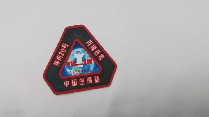 Laserový silikonový štítek nepravidelného tvaru