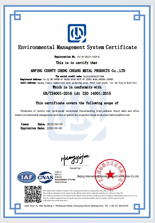 Environmental Management System Certificate