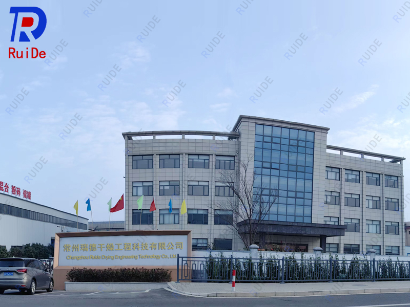 Changzhou Ruide Drying Engineering Technology Co., Ltd