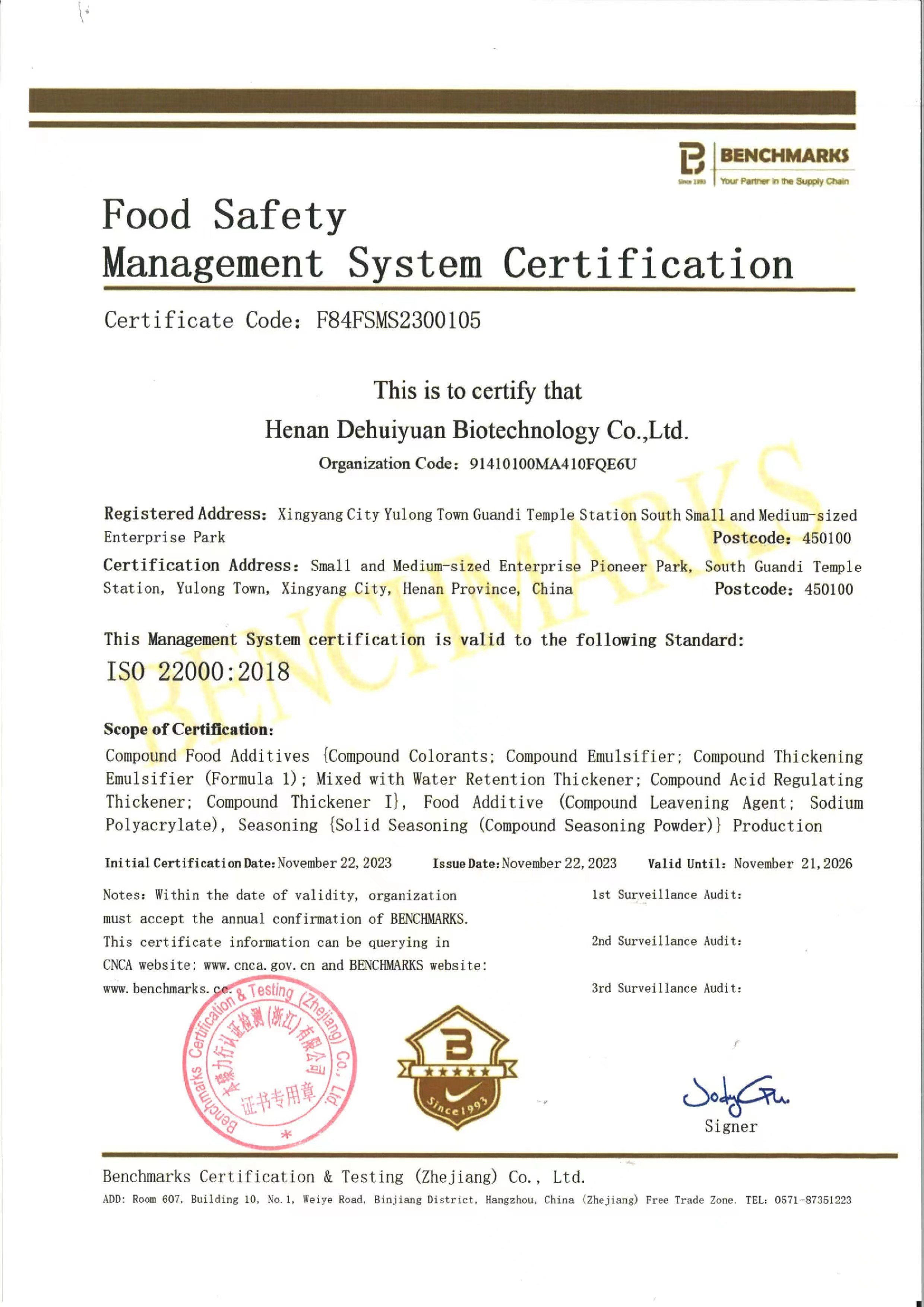 ISO22000