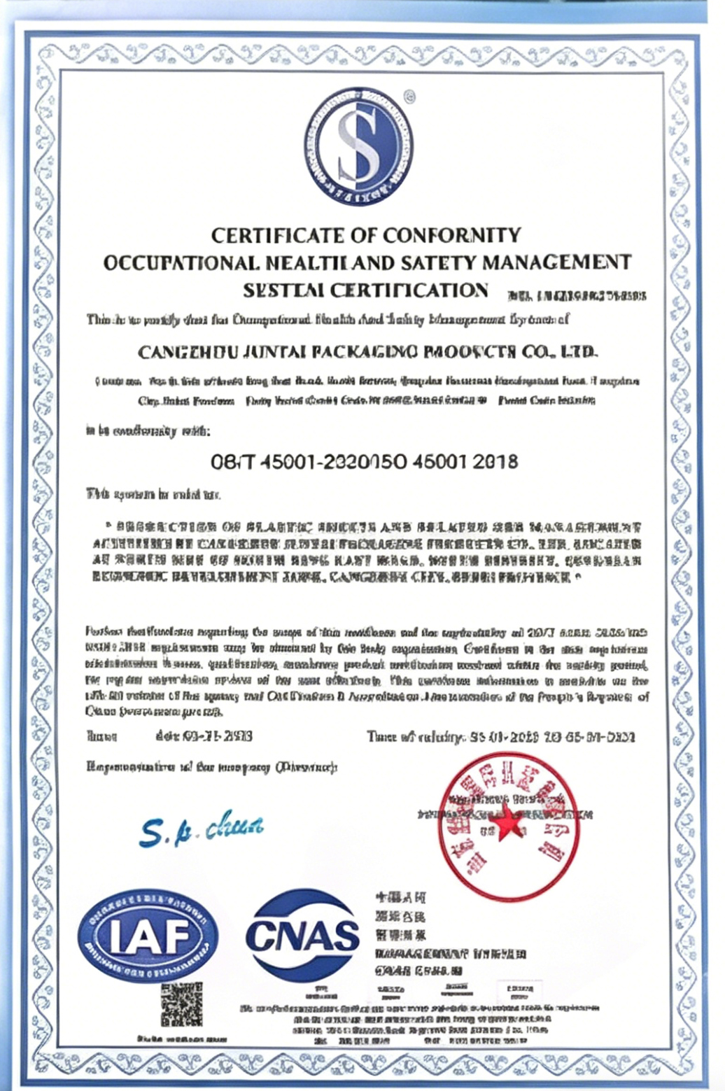 Safety Certificates