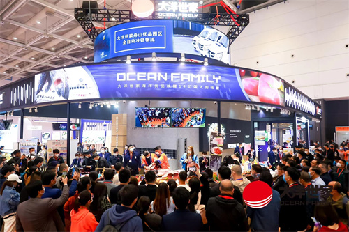 Zhejiang Ocean Family Co., Ltd.,