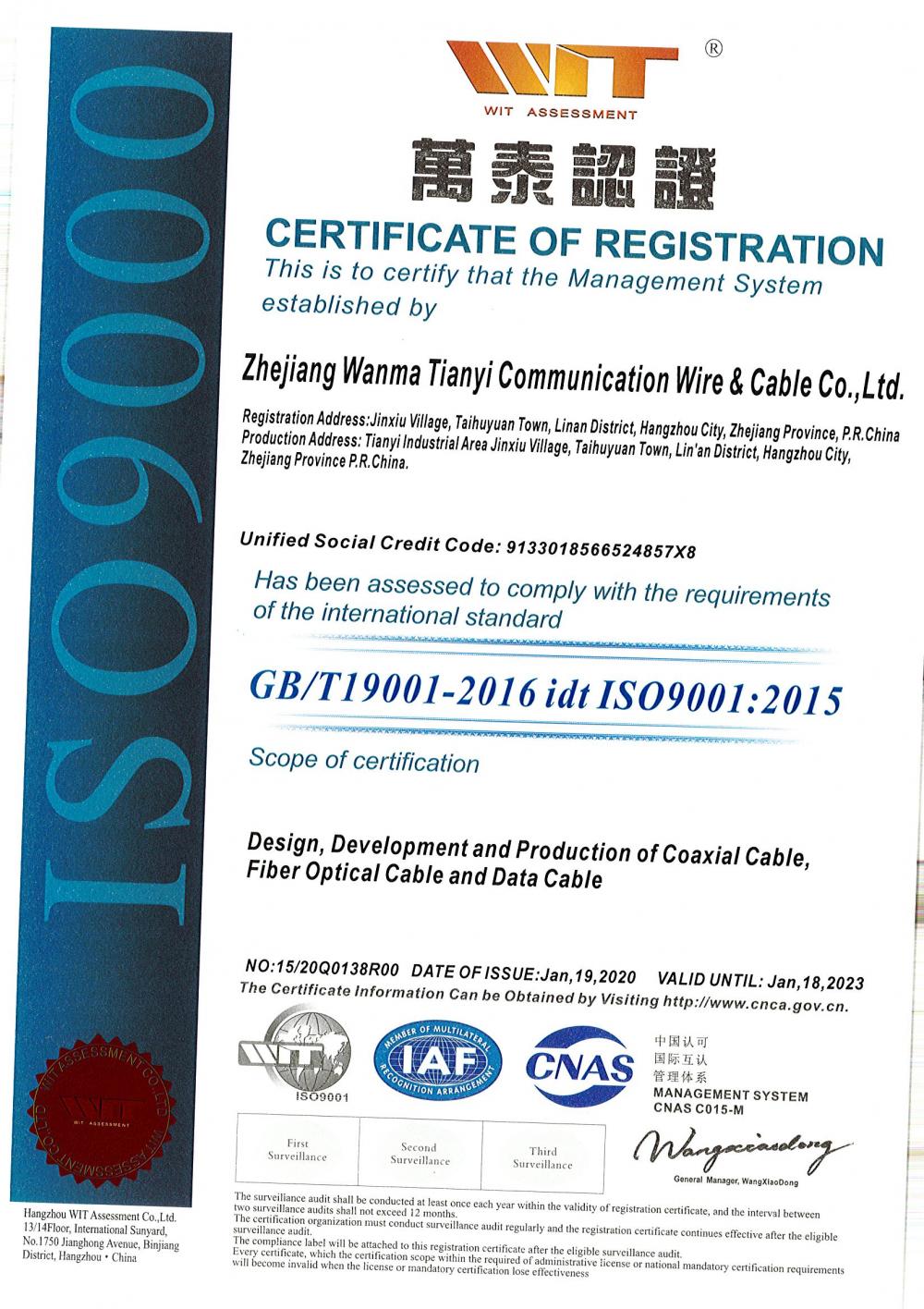 ISO9001