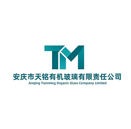 Anqing Tianming Acrylic Glass Co., Ltd.
