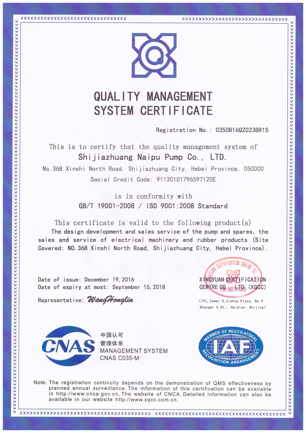 ISO9001