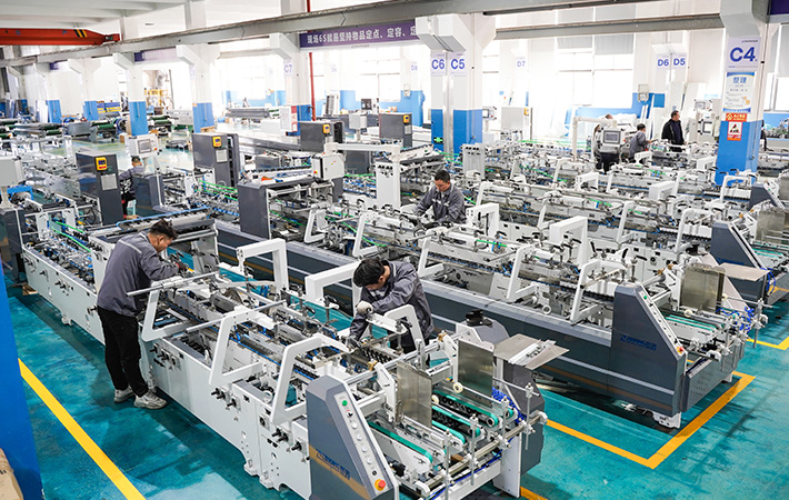 Factory