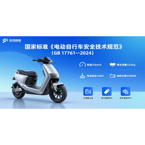 Equipamento de teste de formação e capacidade: o guardião da segurança da bateria de lítio na nova era nacional de padrões