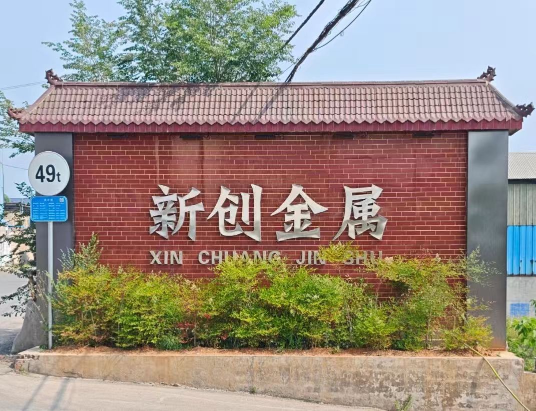 Stable Composition Ferrosilicon With Consistent Batch Performance
