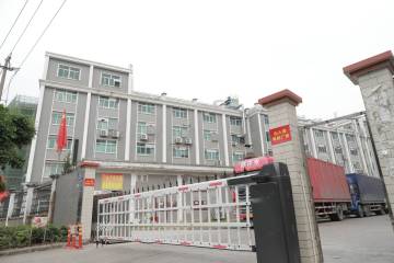  A Lian Cosmetics factory
