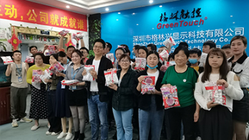 Company special holiday