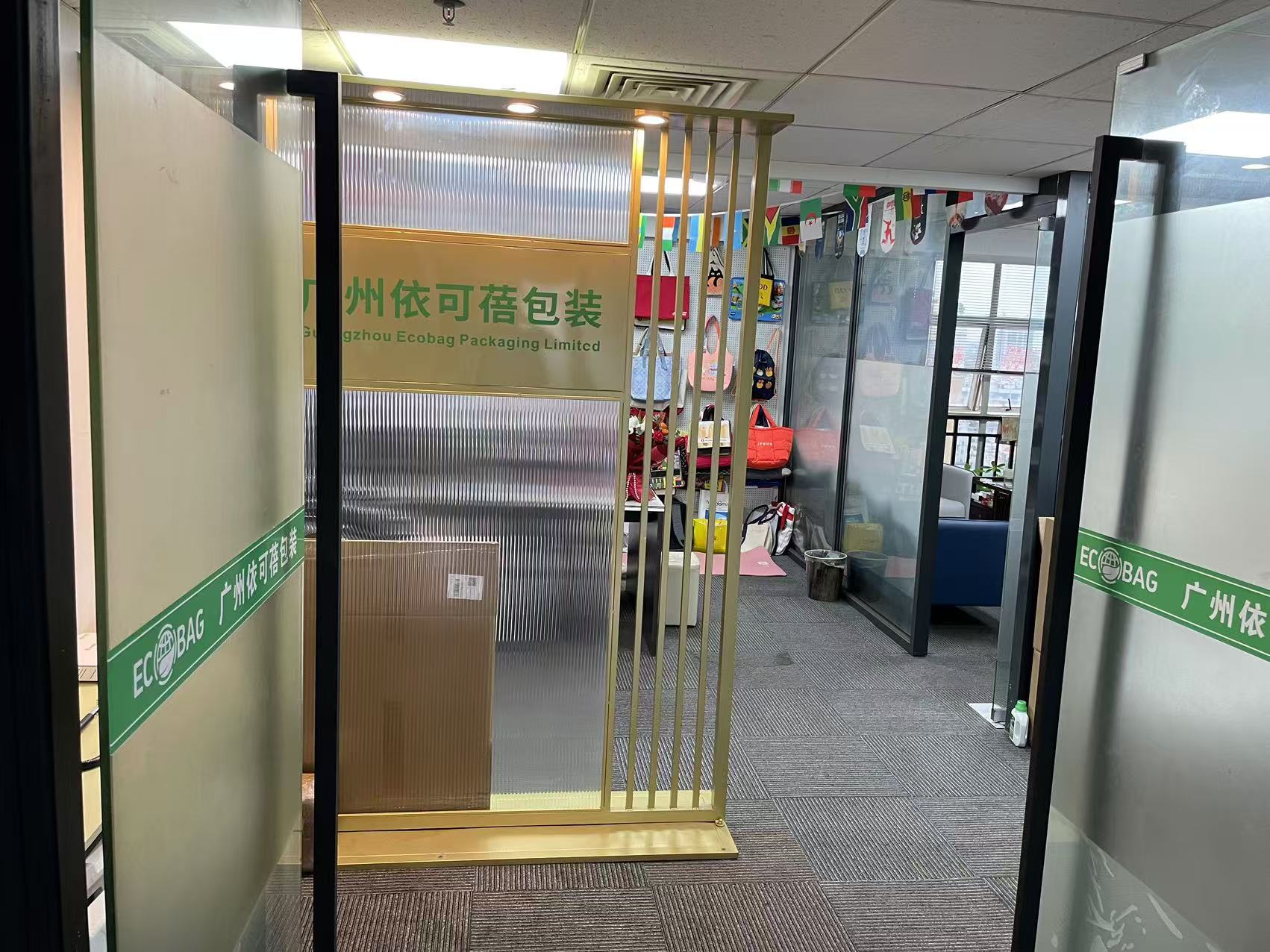 Guangzhou Ecobag Packaging Limited