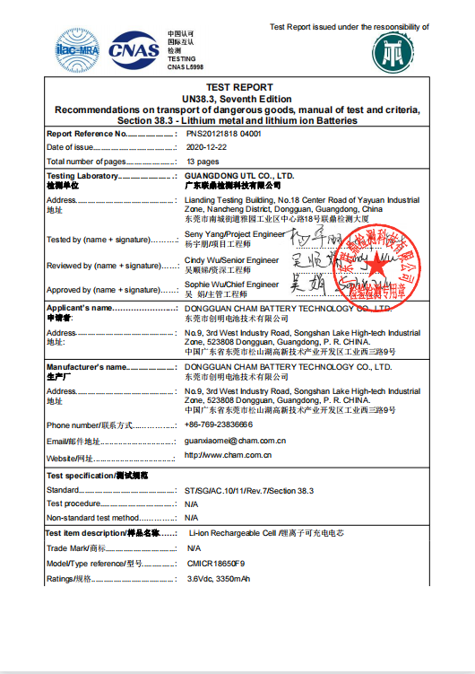 Li-ion Rechargeable Cell--UN38.3