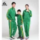 Autumn New Children&#39;s Casual Sports Suit