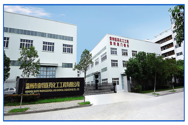 Wenzhou suote pharmaceutical and chemical engineering CO.,LTD