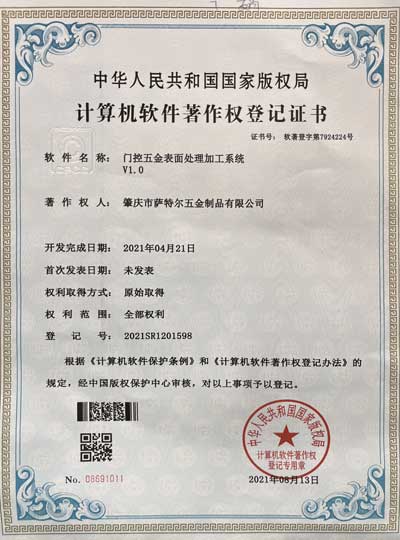 Gated hardware surface treatment machining system V1.0