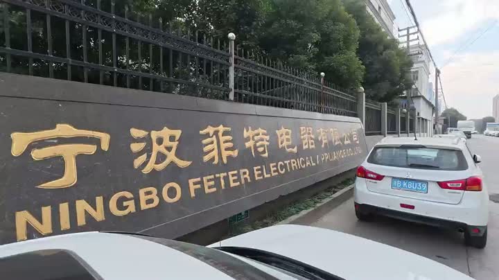 Introdução da empresa