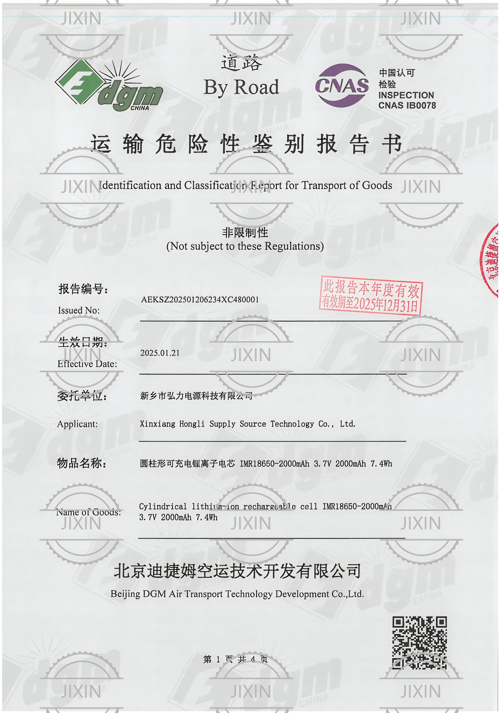 Identification and Classification Report for Transport of Goods of Battery by Road