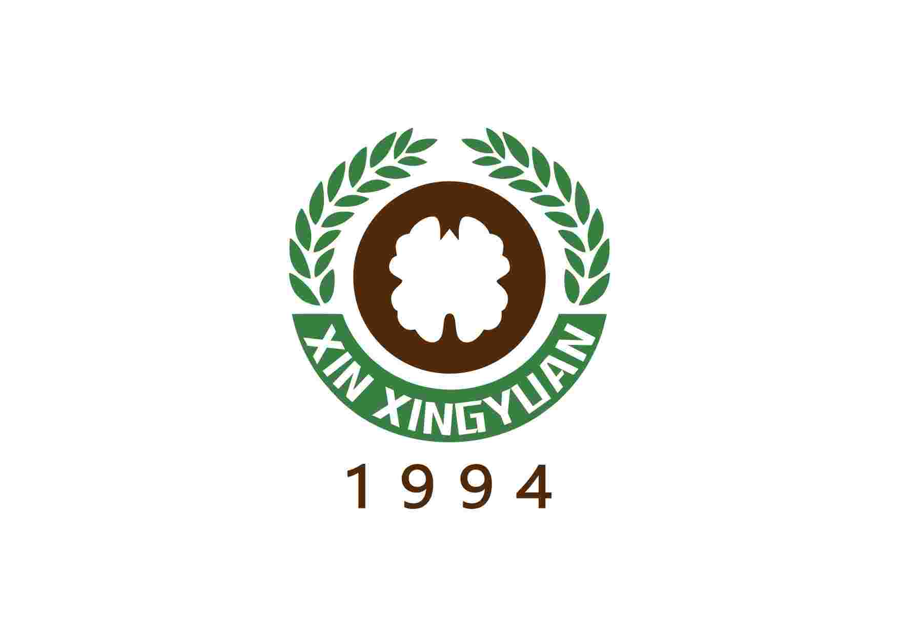 Weishan Yuanxing Walnuts Co.,Ltd.