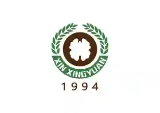Weishan Yuanxing Walnuts Co.,Ltd.