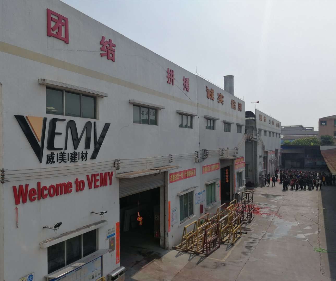 Vemy Quartz Surface Co., Ltd