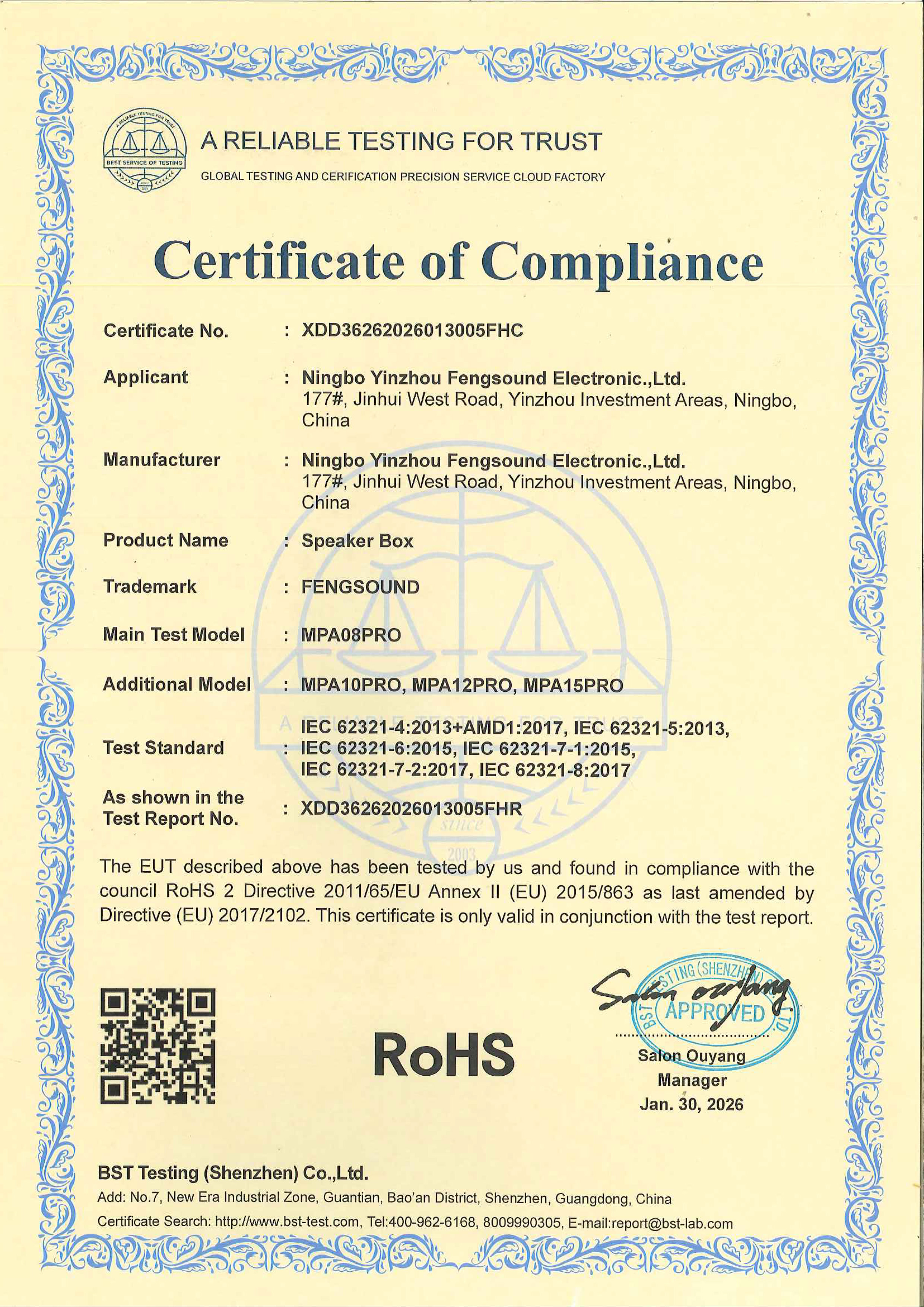 ROHS Certificate