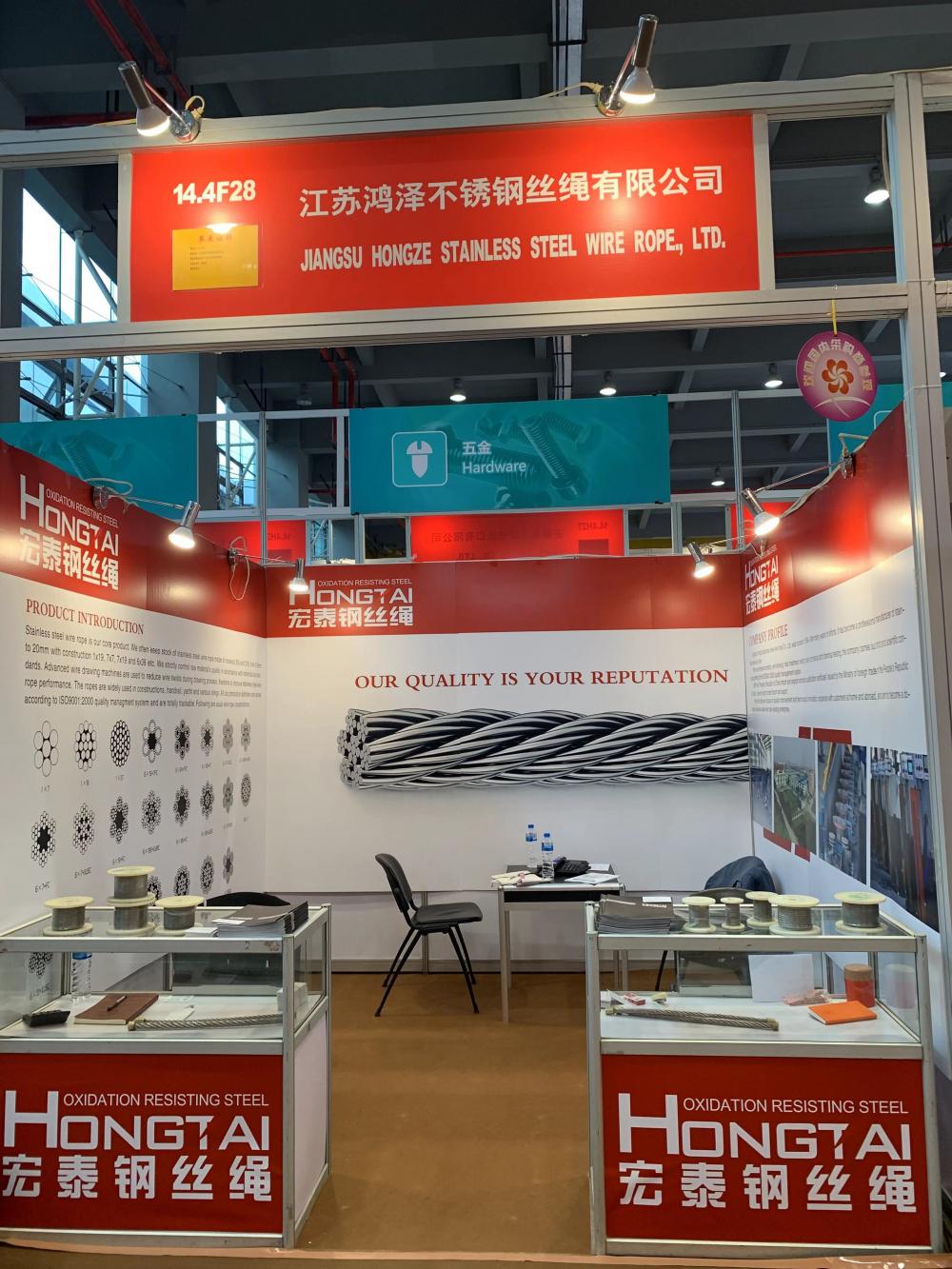 2019.04 Canton Fair