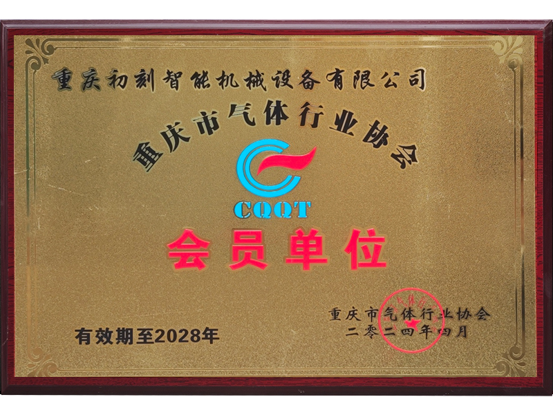 Gas Association Member