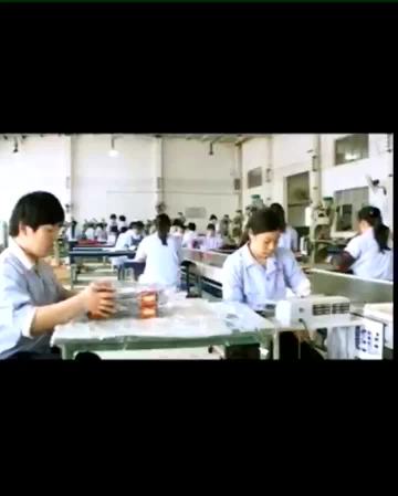 Factory