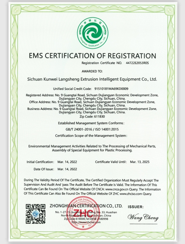 EMS CERTIFICATION OF REGISTRATION
