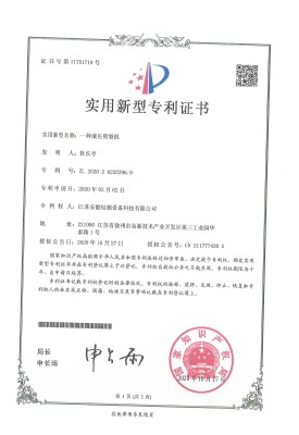 一种液压劈裂机