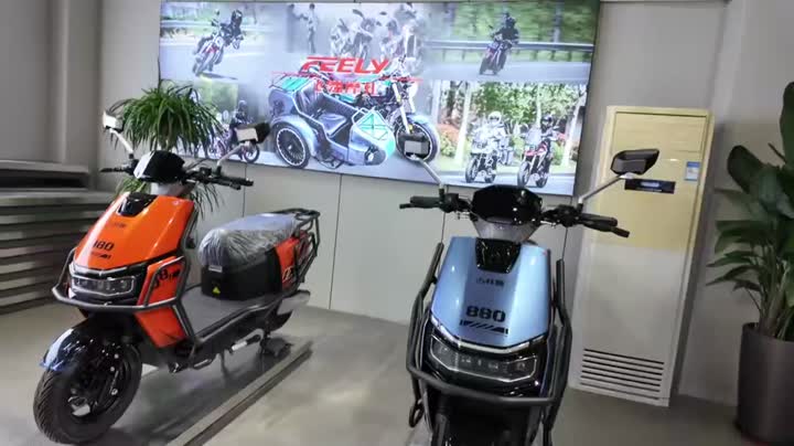 electric scooter has a sporty and fashionable appearance