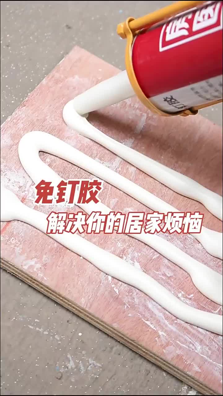 silicone sealant 64