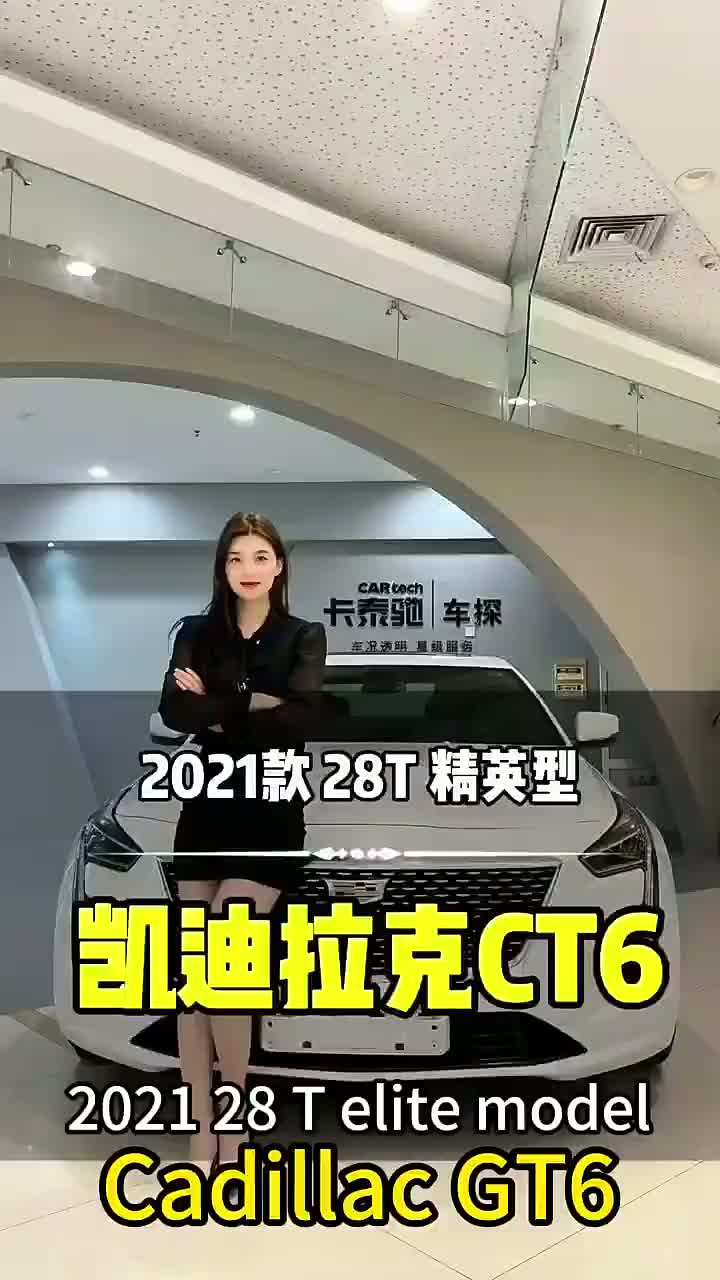 2.8 T Elite ModelCadillac CT6