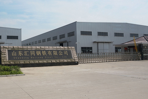 SHANDONG HUITONG STEEL CO.,LTD