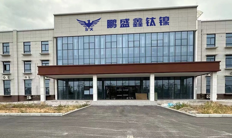 PSX Company Front Desk - Baoji Pengshengxin Non-Ferrous Metal Co., Ltd