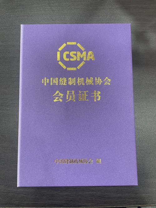 সিএসএমএতে যোগদান করুন