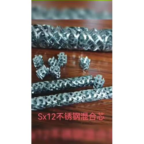 304 SX types static mixer Casting Type video