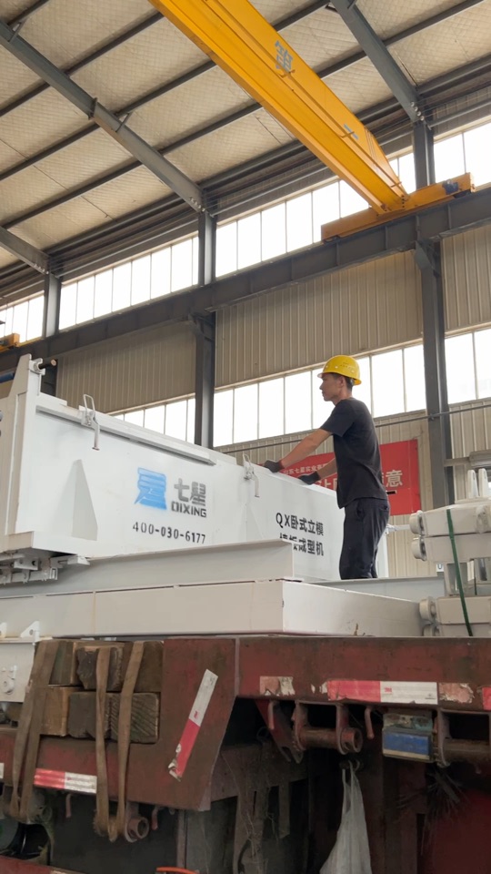 Shipment of wall panel equipment