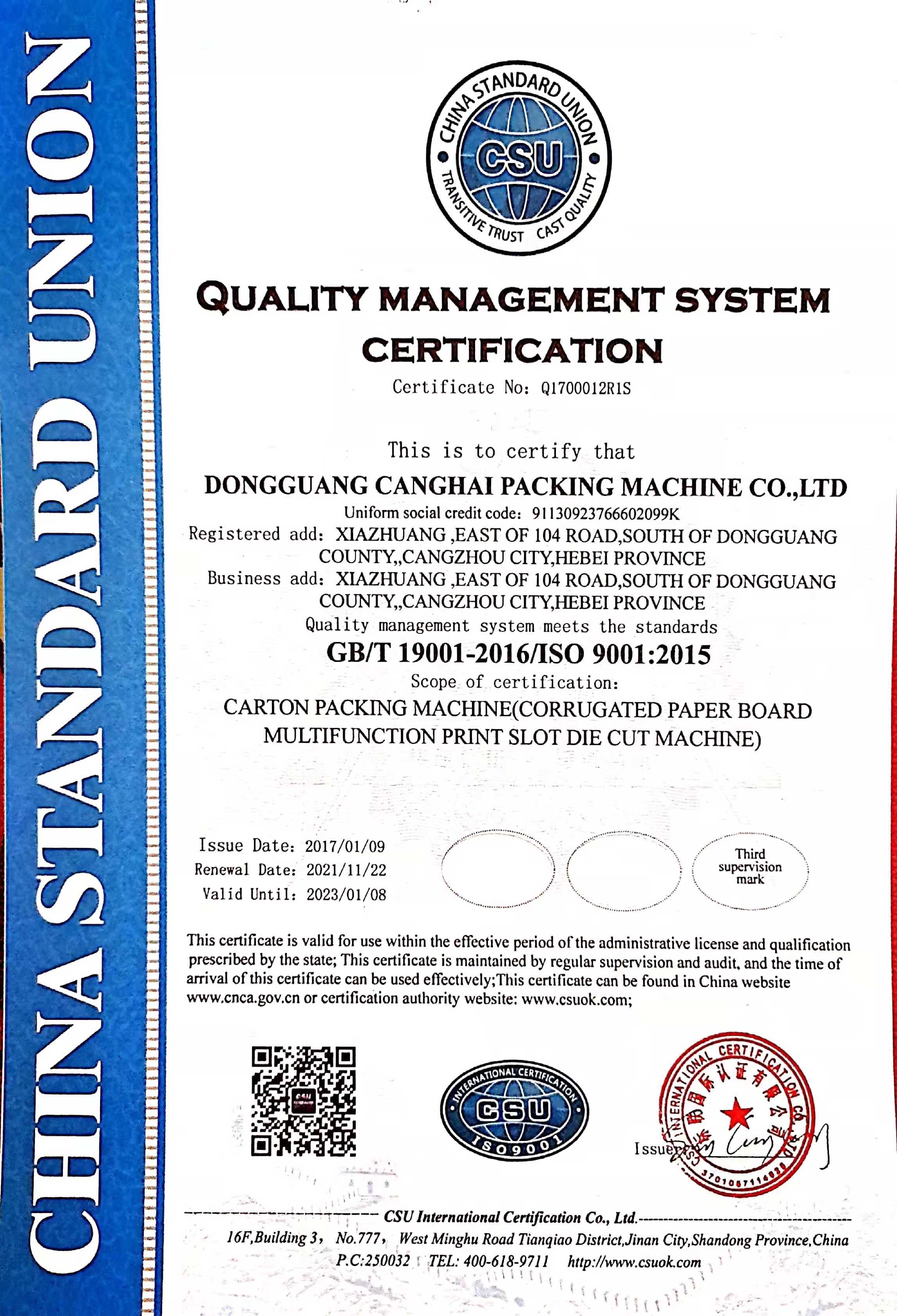 ISO9001