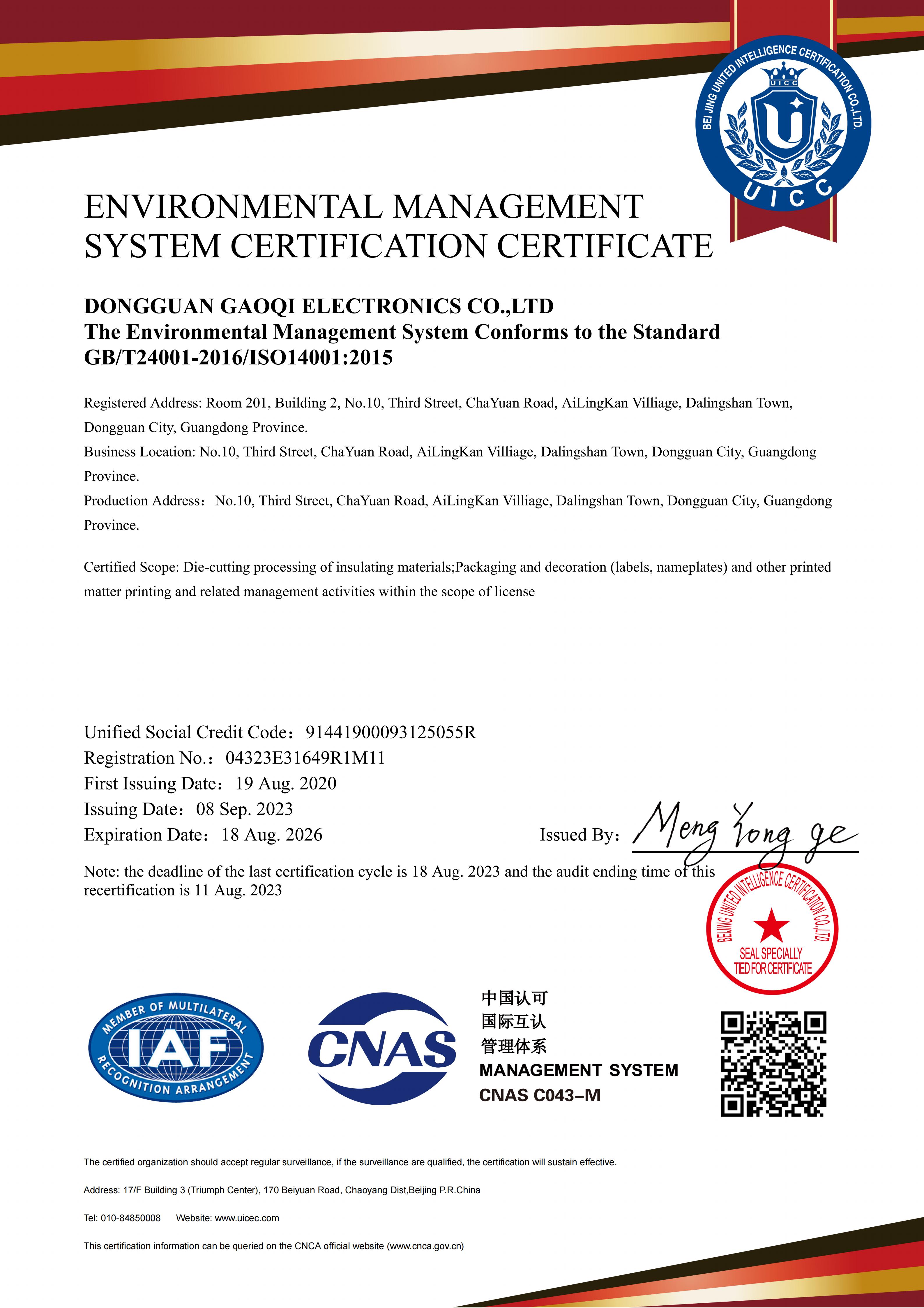 ENVIRONMENTAL MANAGEMENTSYSTEM CERTIFICATION CERTIFICATE