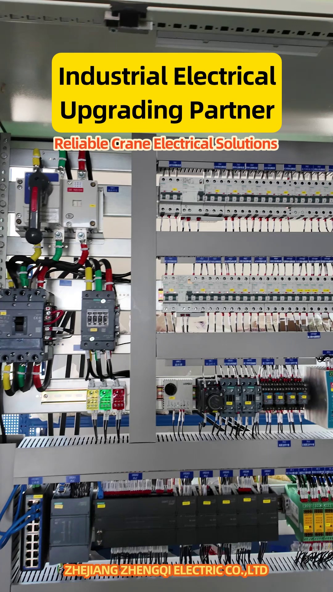 Comment la conception structurelle interne optimisée améliore la stabilité opérationnelle pour des scénarios de fonctionnement d'alimentation électrique complexes