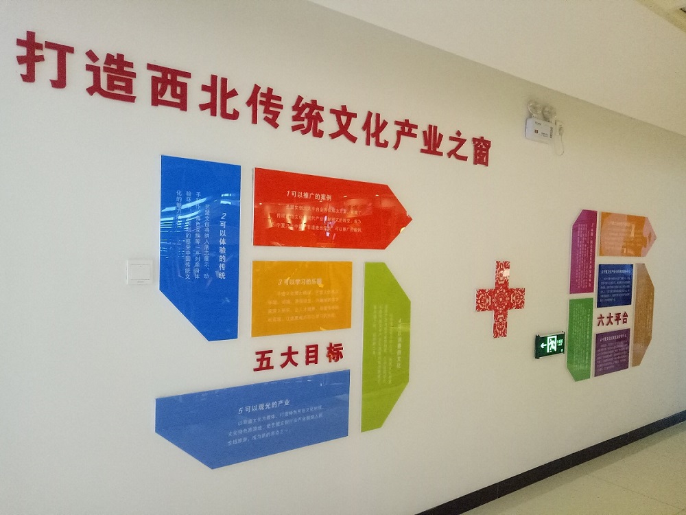 Ningxia Yimeng Liyi Culture and Art Co., Ltd.